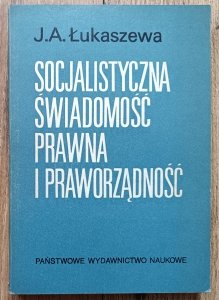 J.A. Łukaszewa • Socjalistyczna świadomość prawna i praworządność