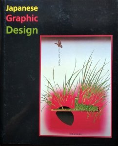 Richard S. Thornton • Japanese Graphic Design [Japonia]