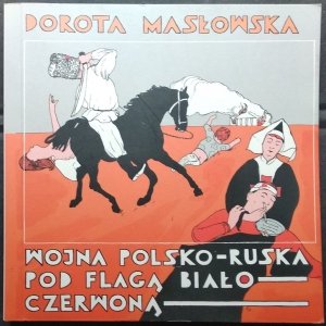  Dorota Masłowska • Wojna polsko-ruska pod flagą biało-czerwoną