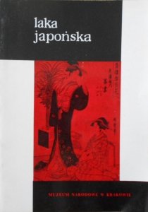 Zofia Alberowa • Laka japońska [Japonia]