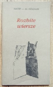 Hatif - Al Dżanabi • Rozbite wiersze