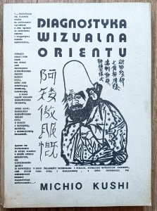 Michio Kushi • Diagnostyka wizualna Orientu