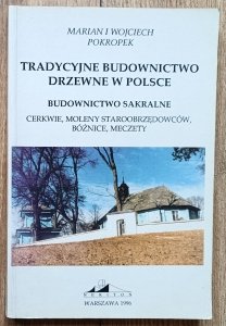 Tradycyjne budownictwo drzewne w Polsce tom 2. Budownictwo sakralne cześć 1. Cerkwie, moleny staroobrzędowców, oraz podlaskie cerkwie unickie i prawosławne