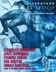Literatura na świecie 4/1995 • Stanisław Barańczak, Zygmunt Kubiak, Ewa Kuryluk