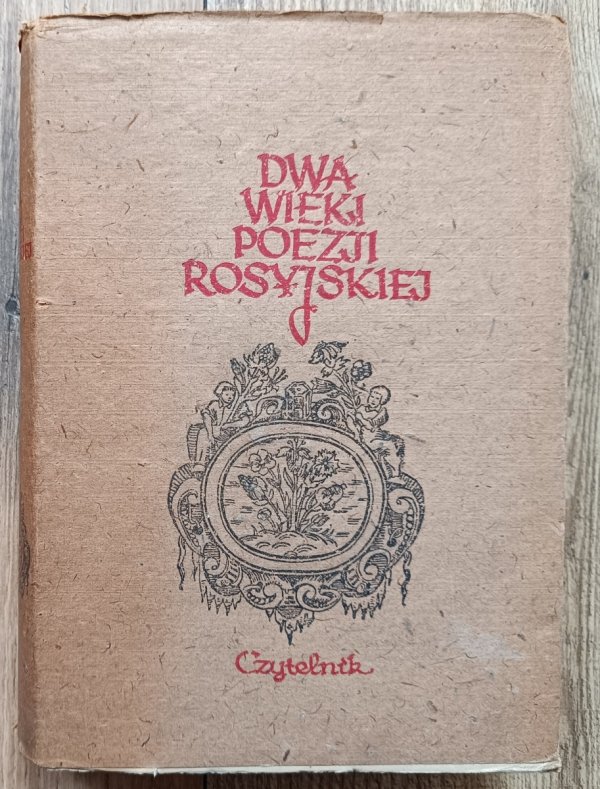 Dwa wieki poezji rosyjskiej 