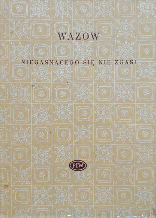 Iwan Wazow • Niegasnącego się nie gasi. Wybór poezji [Biblioteka Poetów]