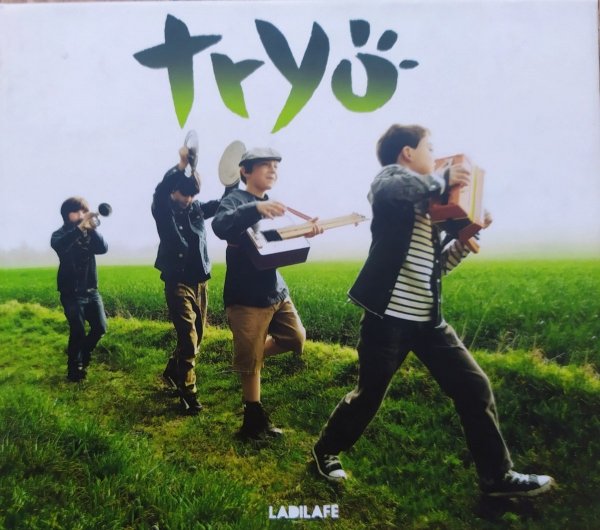 Tryo Ladilafé CD