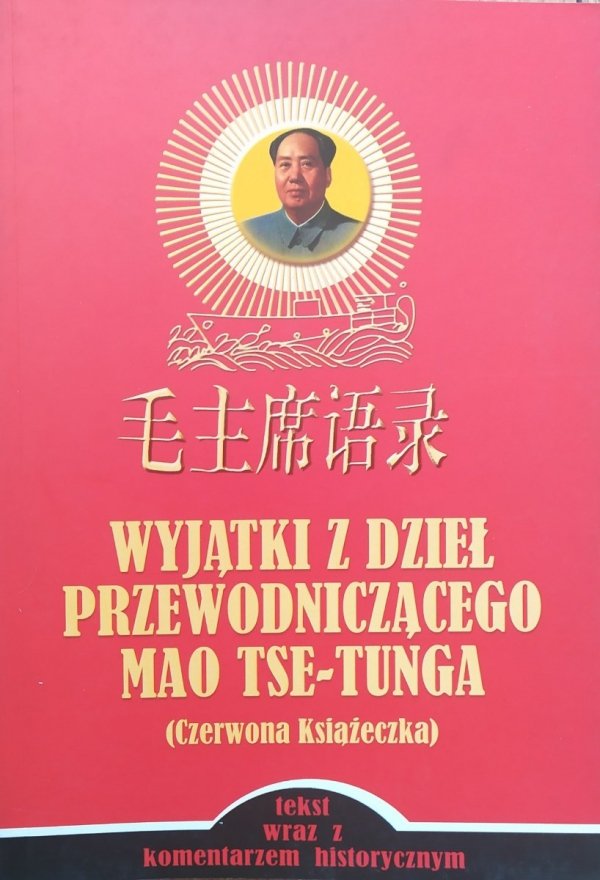 Mao Tse-Tung Wyjątki z dzieł przewodniczącego Mao Tse-Tunga (Czerwona Książeczka)