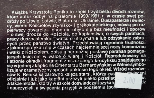 Krzysztof Renik Podpolnicy