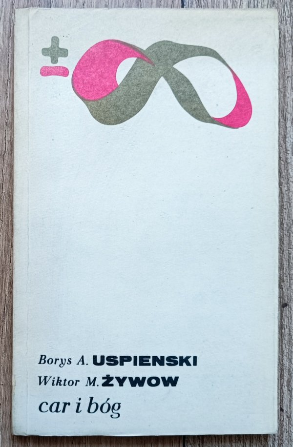 Car i bóg. Semiotyczne aspekty sakralizacji monarchy w Rosji