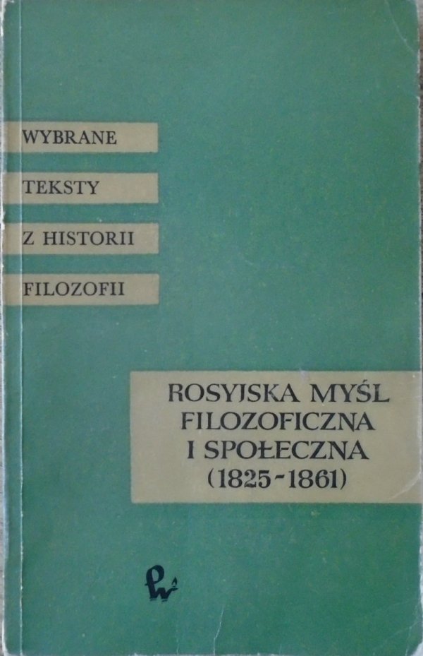 red. Andrzej Walicki • Rosyjska myśl filozoficzna i społeczna 1825-1861 [anarchizm, Bakunin, Hercen]