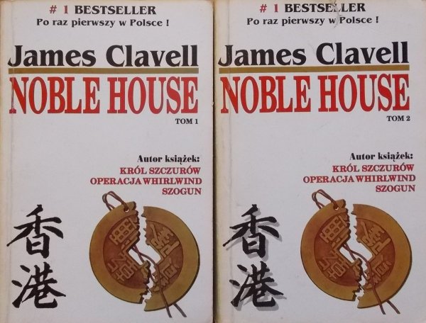 James Clavell • Noble House [komplet]