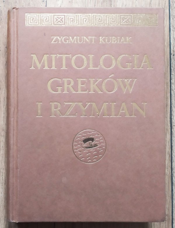 Zygmunt Kubiak Mitologia Greków i Rzymian