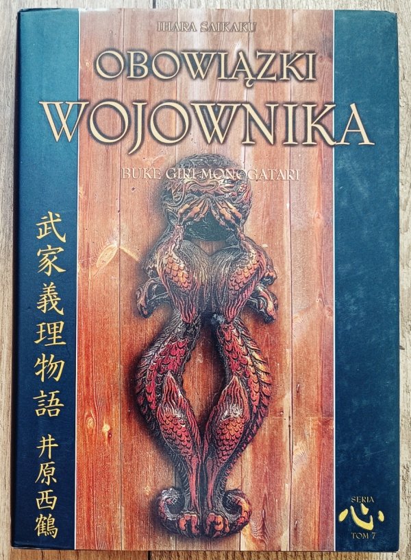 Ihara Saikaku Obowiązki wojownika