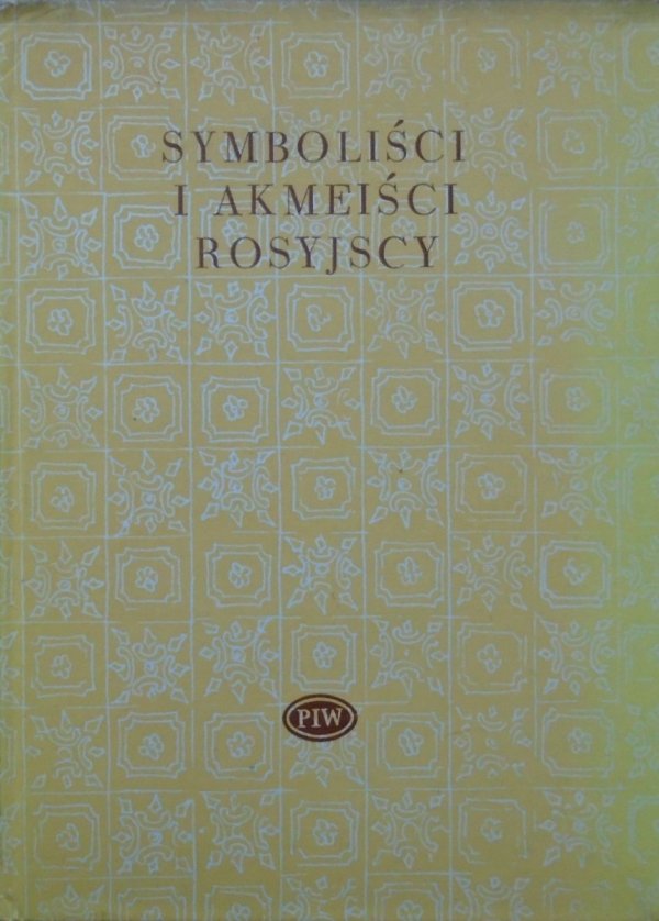 Symboliści i akmeiści rosyjscy [Biblioteka Poetów]
