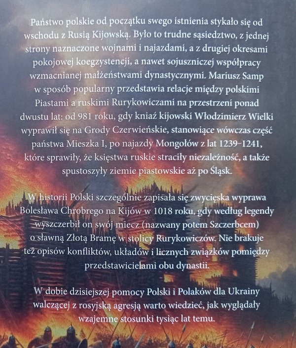 Mariusz Samp Polska i Ruś Kijowska. Sąsiedztwo ognia i miecza