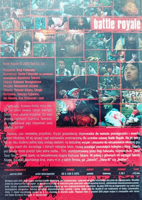 Kinji Fukasaku Battle Royale DVD