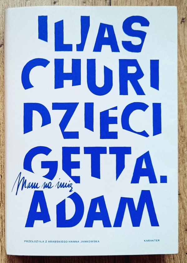 Iljas Churi Dzieci getta. Mam na imię Adam