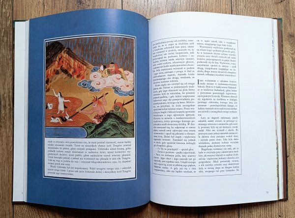 Świat Baśni, Legend i Mitów Mityczne stwory