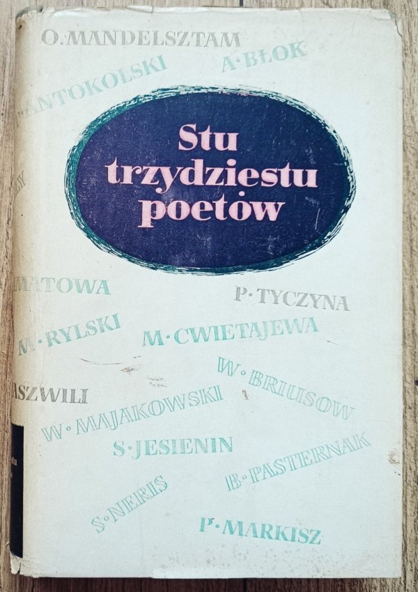 Stu trzydziestu poetów. Wybór poezji narodów radzieckich