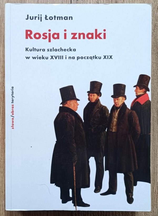 Jurij Łotman Rosja i znaki. Kultura szlachecka w wieku XVIII i na początku XIX