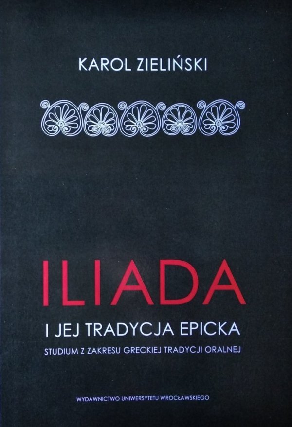 Karol Zieliński • Iliada i jej tradycja epicka