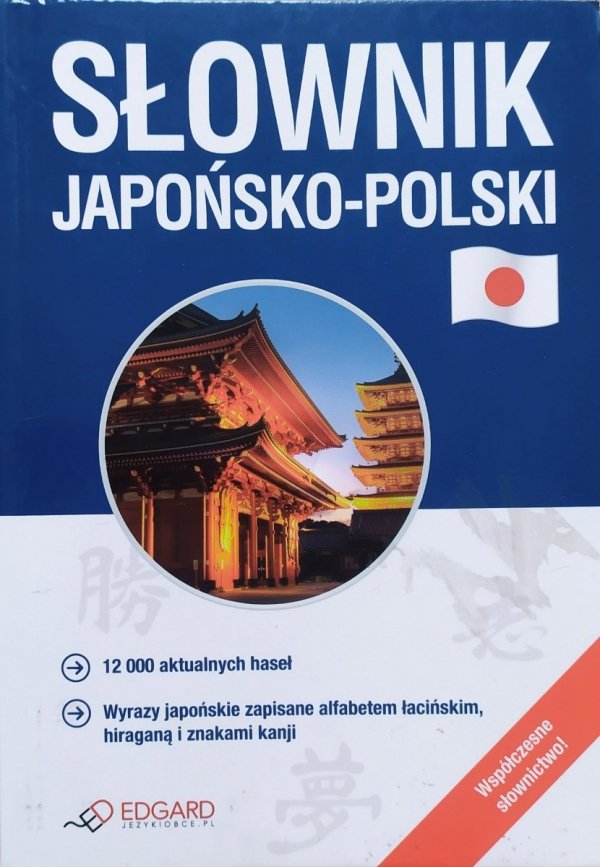 Ewa Krassowska-Mackiewicz Słownik japońsko-polski