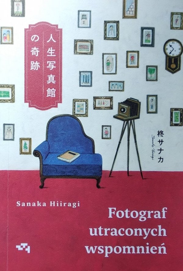 Sanaki Hiiragi • Fotograf utraconych wspomnień