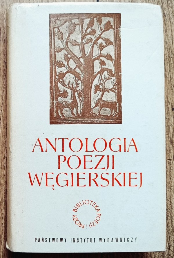 Antologia poezji węgierskiej