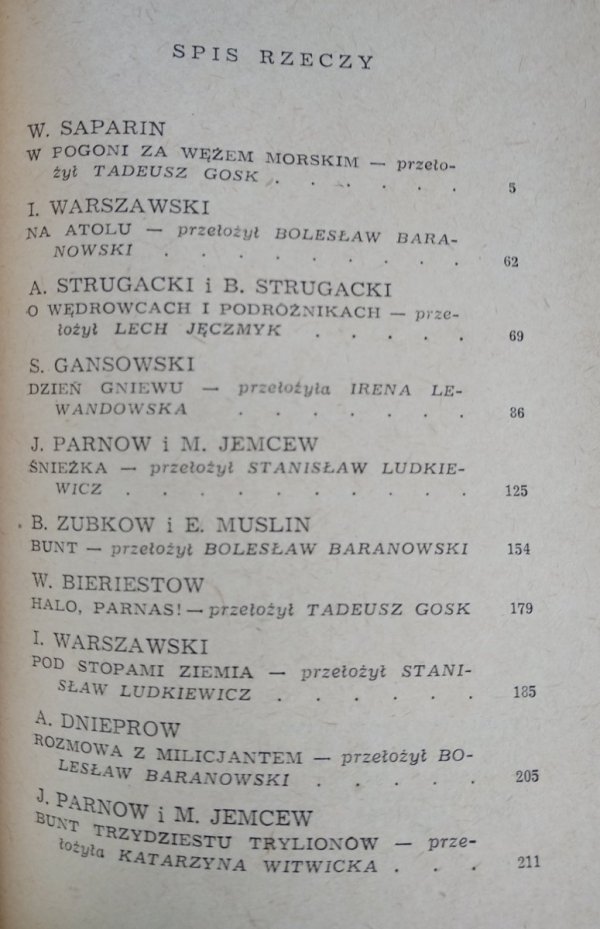 W pogoni za wężem morskim • Opowiadania fantastyczne [ AB Strugacki]