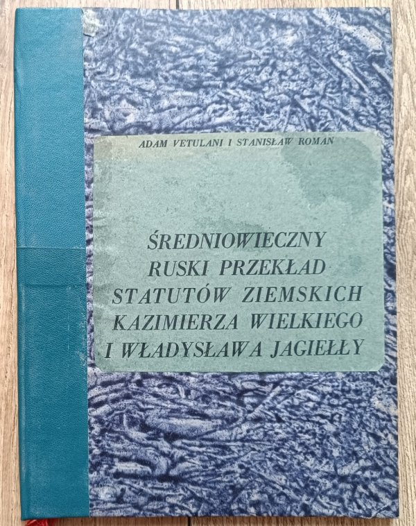 Średniowieczny ruski przekład statutów ziemskich Kazimierza Wielkiego i Władysława Jagiełły