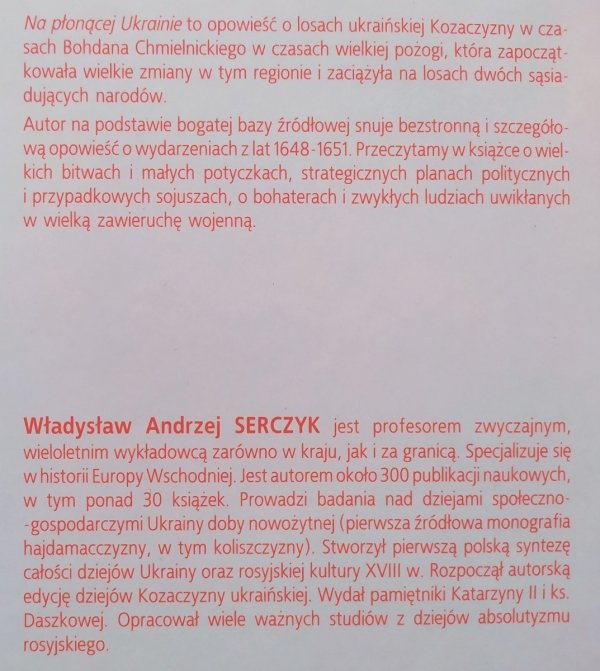 Władysław Andrzej Serczyk Na płonącej Ukrainie. Dzieje Kozaczyzny 1648-1651