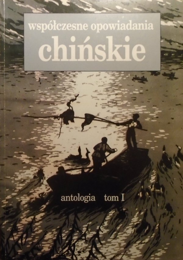 Współczesne opowiadania chińskie • Antologia tom 1. Lata 1918-1944