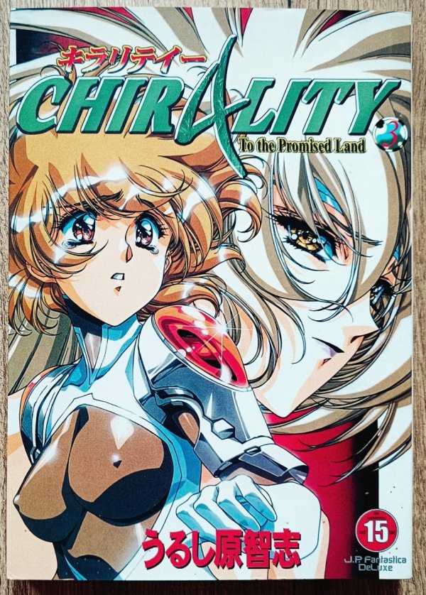 Satoshi Urushihara Chirality tom 3
