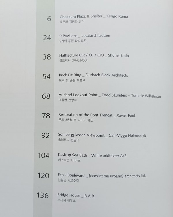 Celebrating the City. Urban Facilities