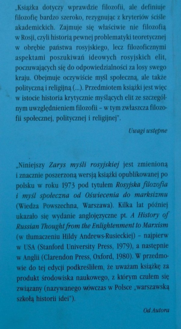 Andrzej Walicki • Zarys myśli rosyjskiej od oświecenia do renesansu religijno-filozoficznego [dedykacja autorska]