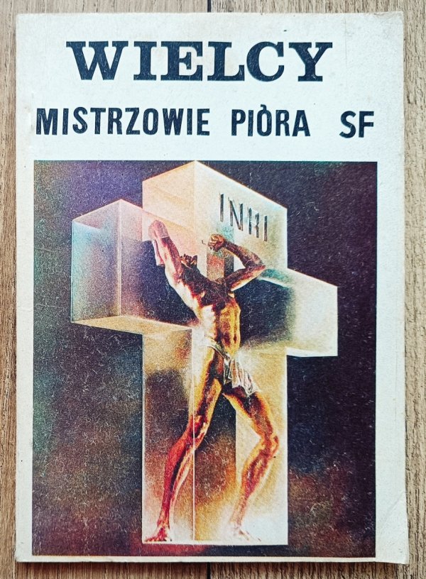 Wielcy mistrzowie pióra SF [wydanie klubowe]