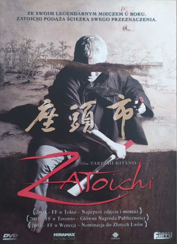 Takeshi Kitano Zatoichi DVD
