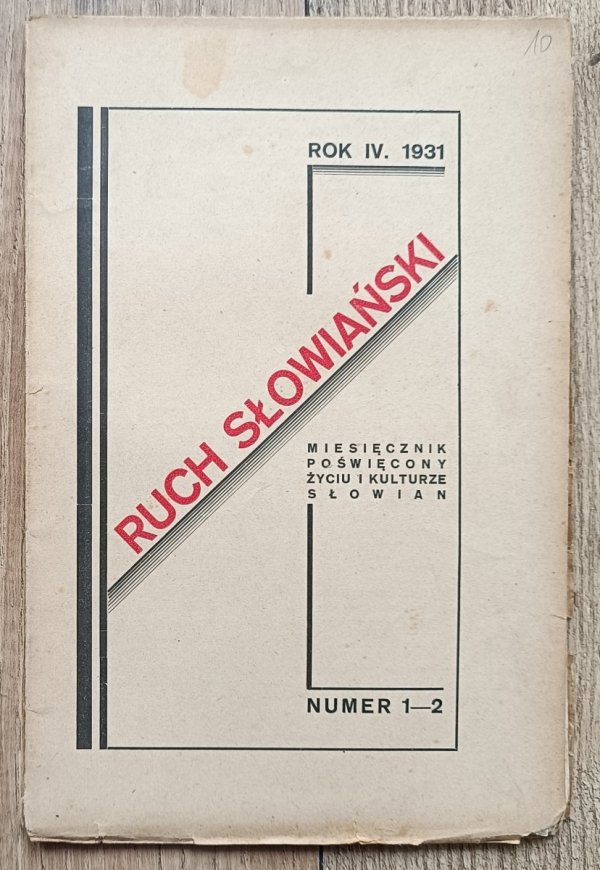 Ruch Słowiański 1-2/1931 / numer poświęcony Łużyczanom