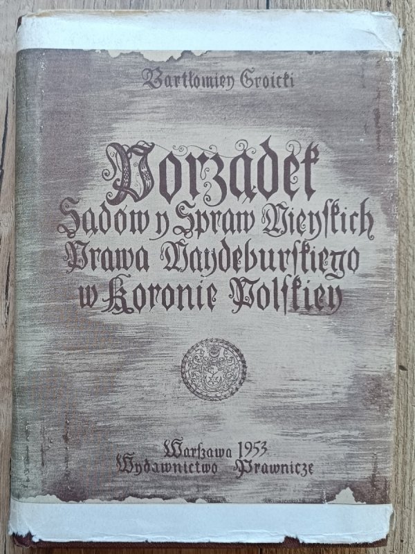 Bartłomiej Groicki Porządek sądów i spraw miejskich prawa majdeburskiego w Koronie Polskiej