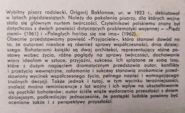 Grigorij Bakłanow Przyjaciele