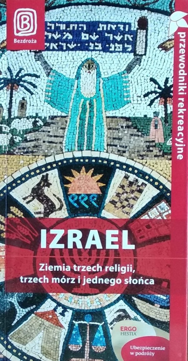 Krzysztof Bzowski • Izrael