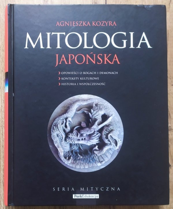 Agnieszka Kozyra Mitologia japońska