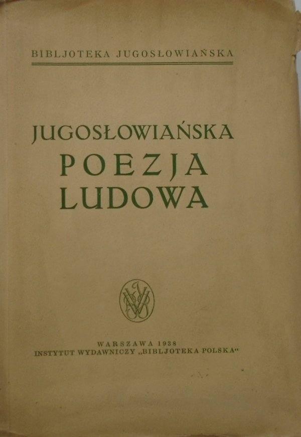 red. Gerhard Gesemann • Jugosłowiańska poezja ludowa [1938]