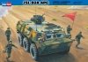 Hobby Boss 82455 ZSL-92A APC 1/35