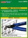Trumpeter 09970 Model Diagonal Pliers (cążki modelarskie)