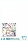 Star Decals 35-C1277 Vietnam 5. NVA 1/35