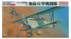 Fine Molds FB14 IJA Ki-10-II Type 95 Perry Col. Kato Sq 1/48