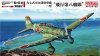 Fine Molds FB25 IJA Ki-15-II Reconnaissance aircraft (Type 97, Babs) 1/48
