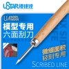 U-Star UA-90904 Six Sides Push Broach